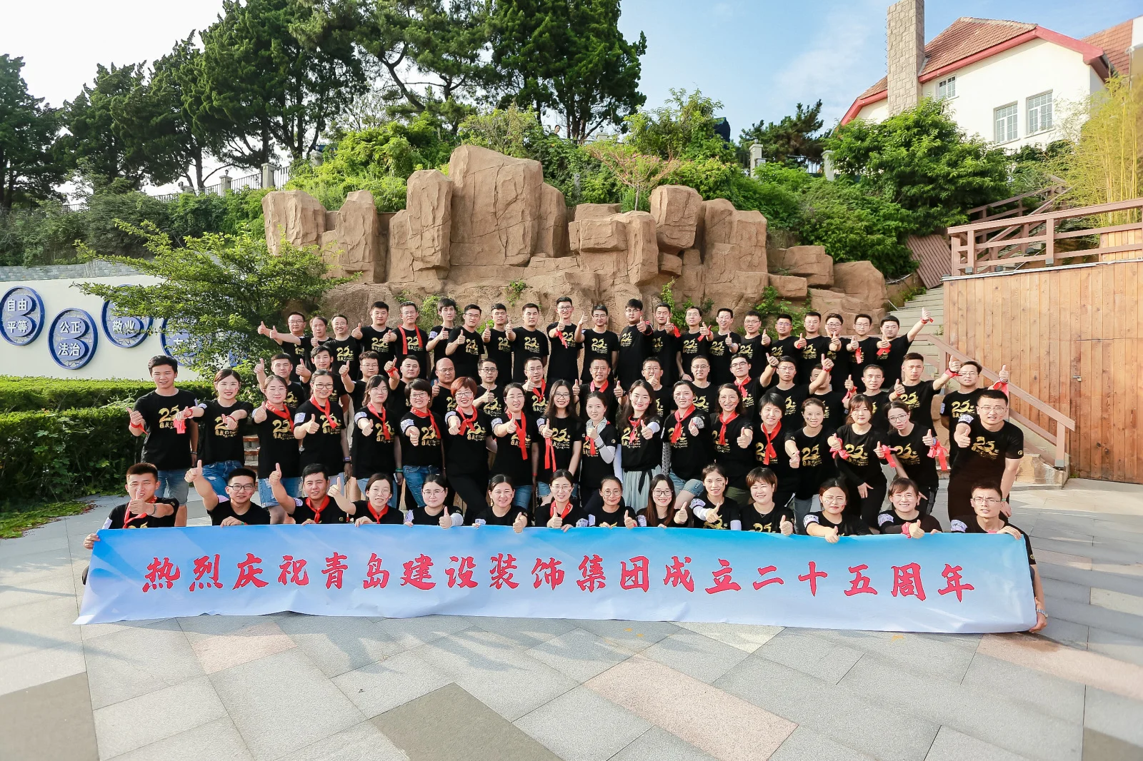 文化建设背景图